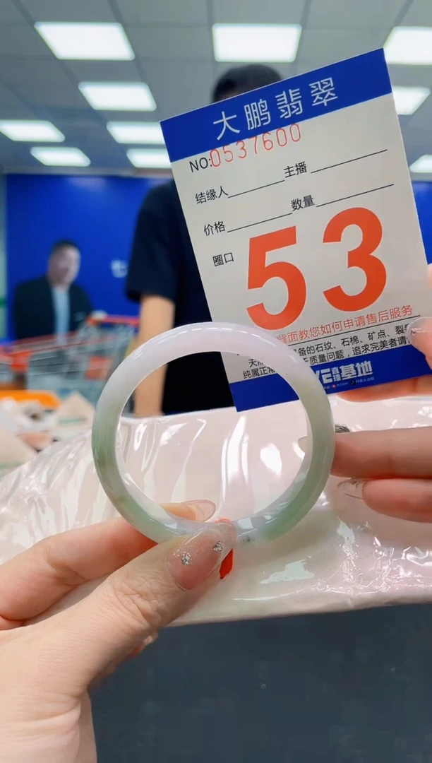 翡翠手镯未镶嵌AAAAAAAAAAAAAAAAAA