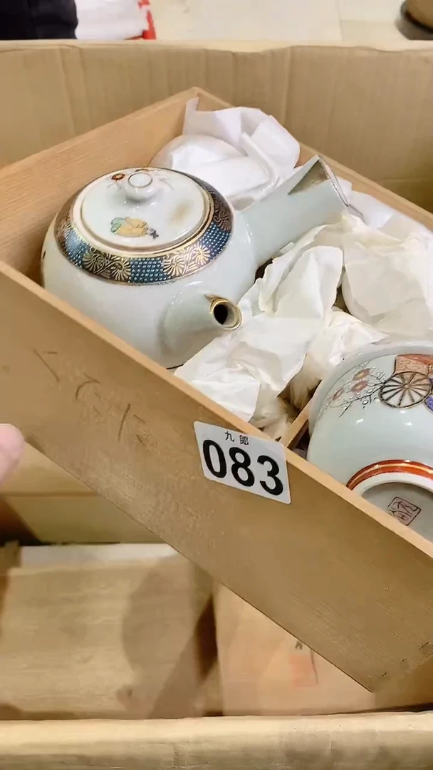 【闪购商品】瓷片083 天水蓝 天水蓝 天水蓝