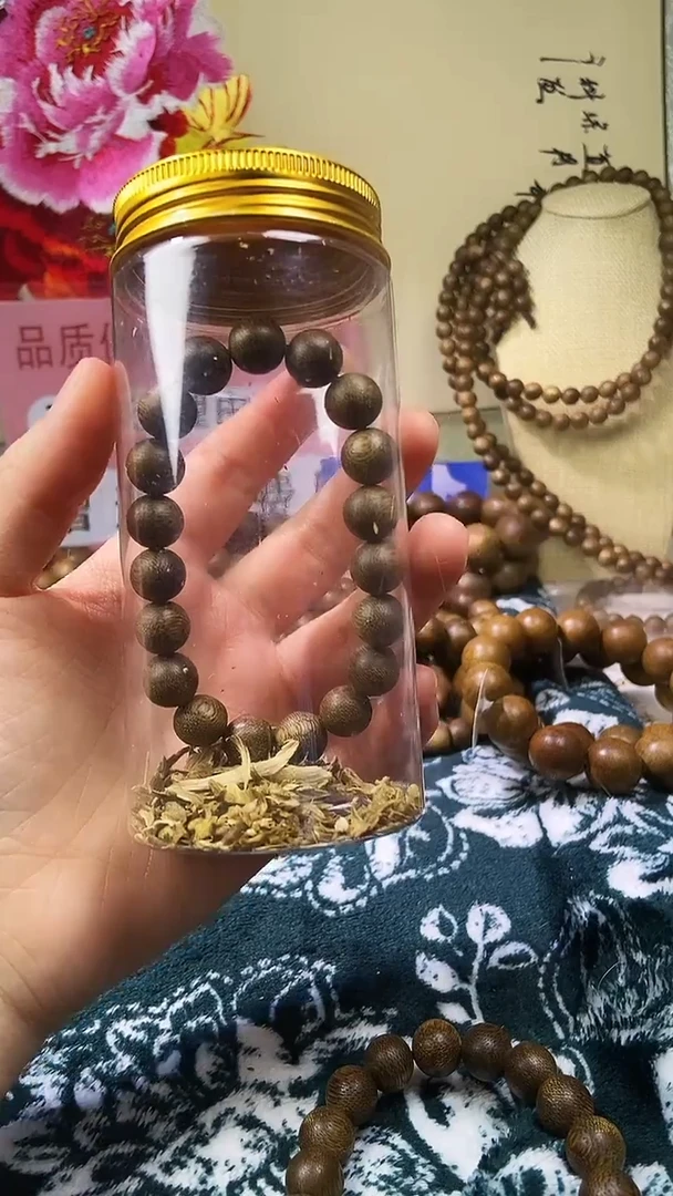 沉香沉香碎屑养香瓶乌身白奇楠10