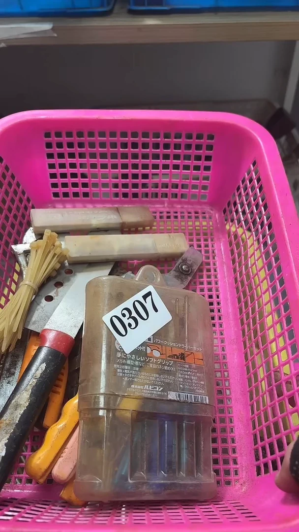 一****沙隐龙中古回流工具