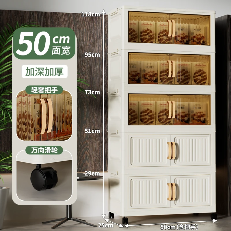 RY（50CM宽）特厚折叠收纳箱家用加厚简约收纳柜欧式多功能储物柜子