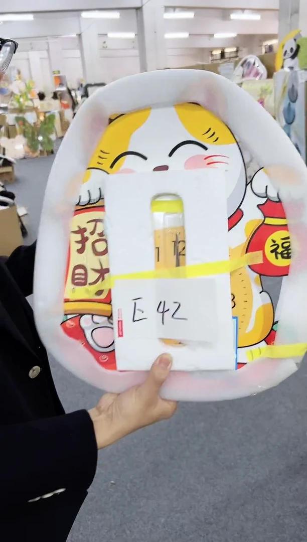 【闪购商品】圆形E42