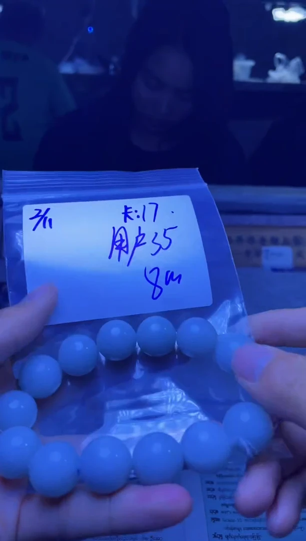 【闪购商品】定制翡翠未镶嵌珠串