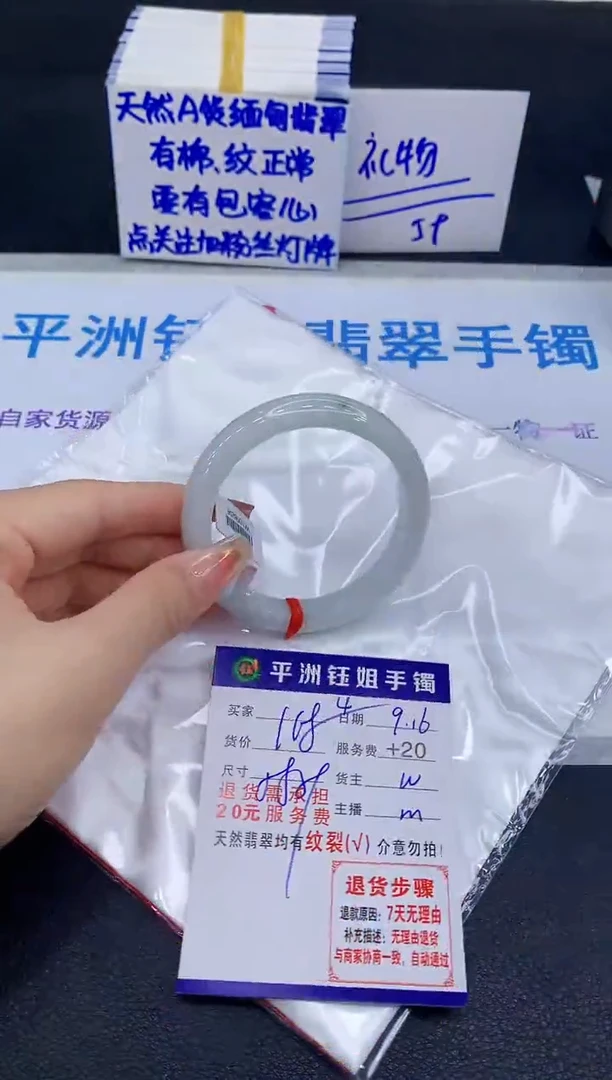 未镶嵌手镯翡翠11111