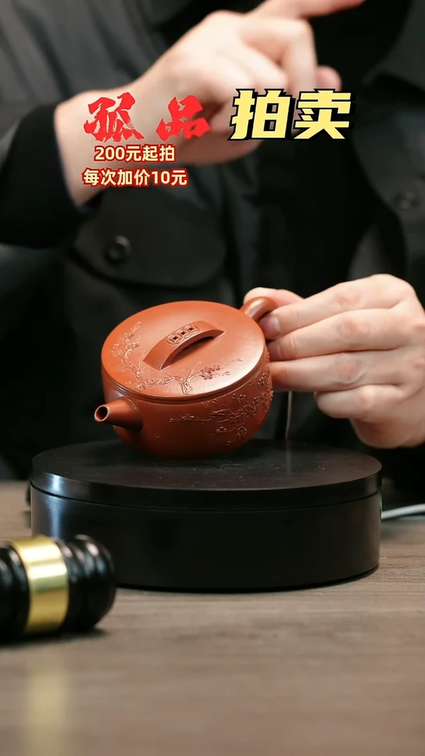 茶壶紫砂阿*H1652陈春芬梅花钱币平盖汉瓦