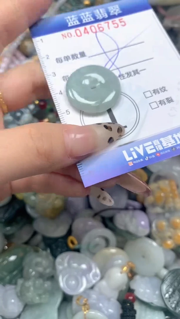 颈饰未镶嵌翡翠闪购0406755