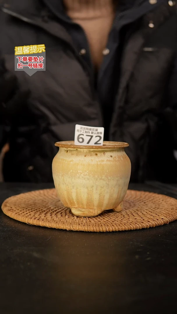 瓷片672内口径约7  外高约8.5