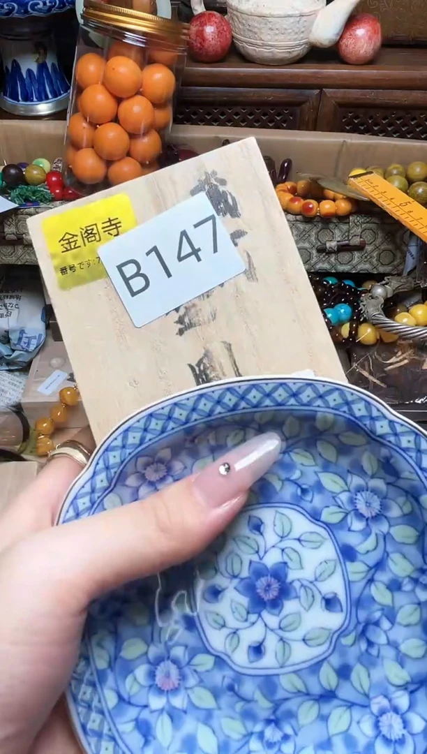 瓷片瓷器瓷器瓷器瓷器瓷器