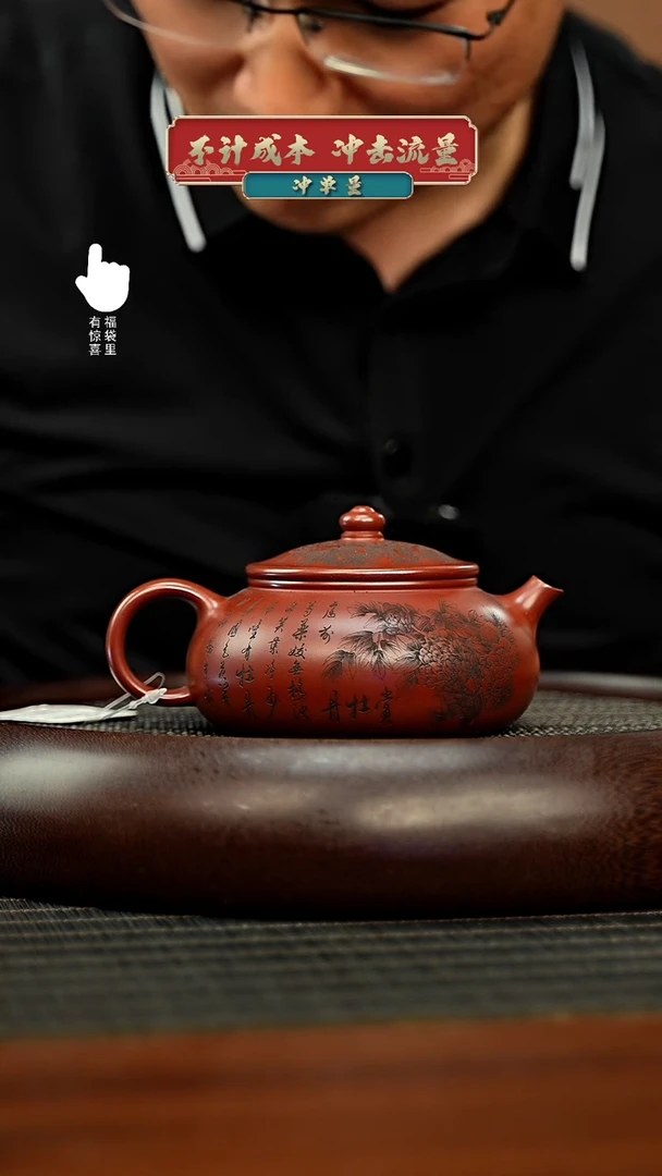 茶壶紫砂h3359h3359h3359