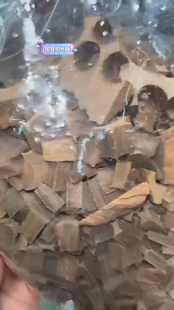 金三角土伽罗碎料