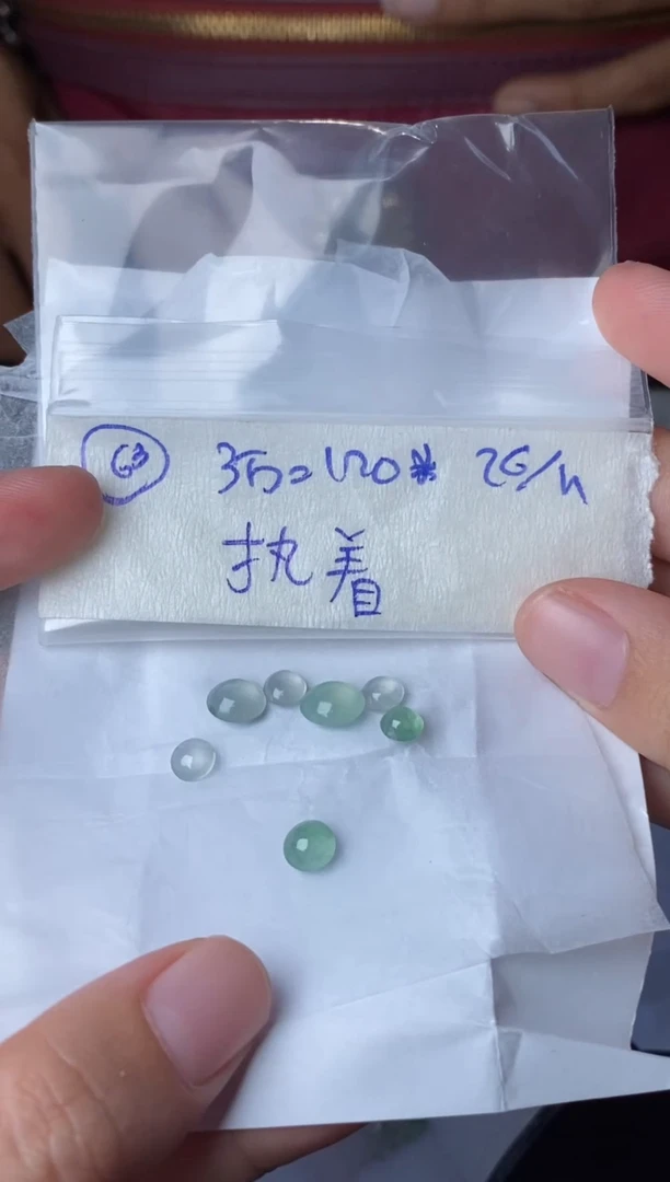 未镶嵌定制翡翠执*63