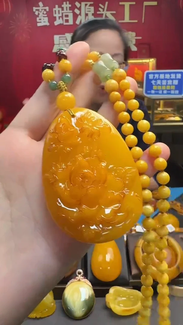 蜜蜡吊坠(赠链)未镶嵌蜜蜡牡丹花套装
