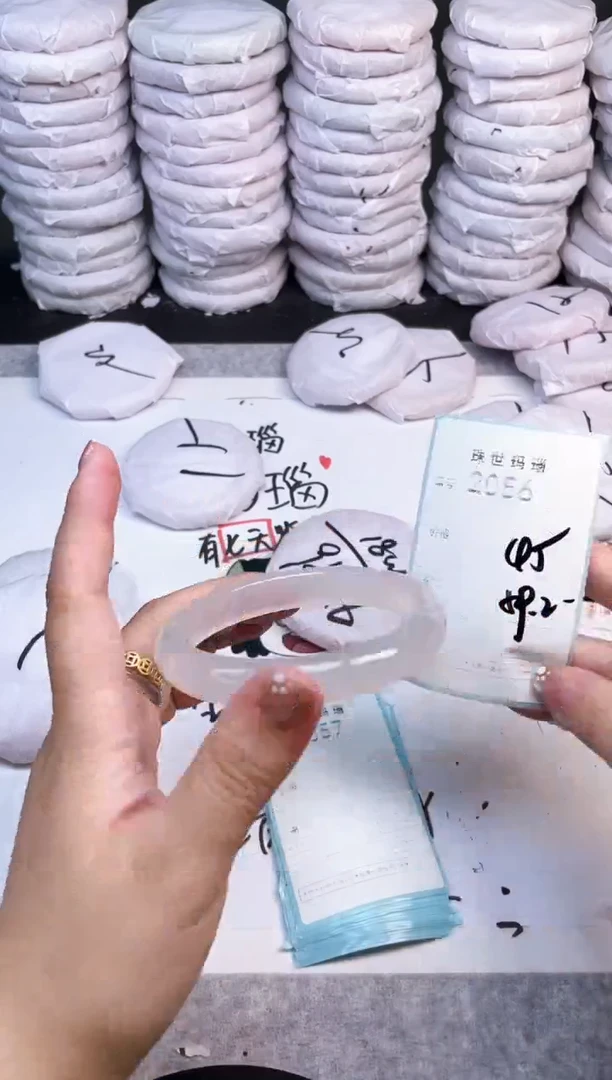 手镯玛瑙/玉髓未镶嵌2056