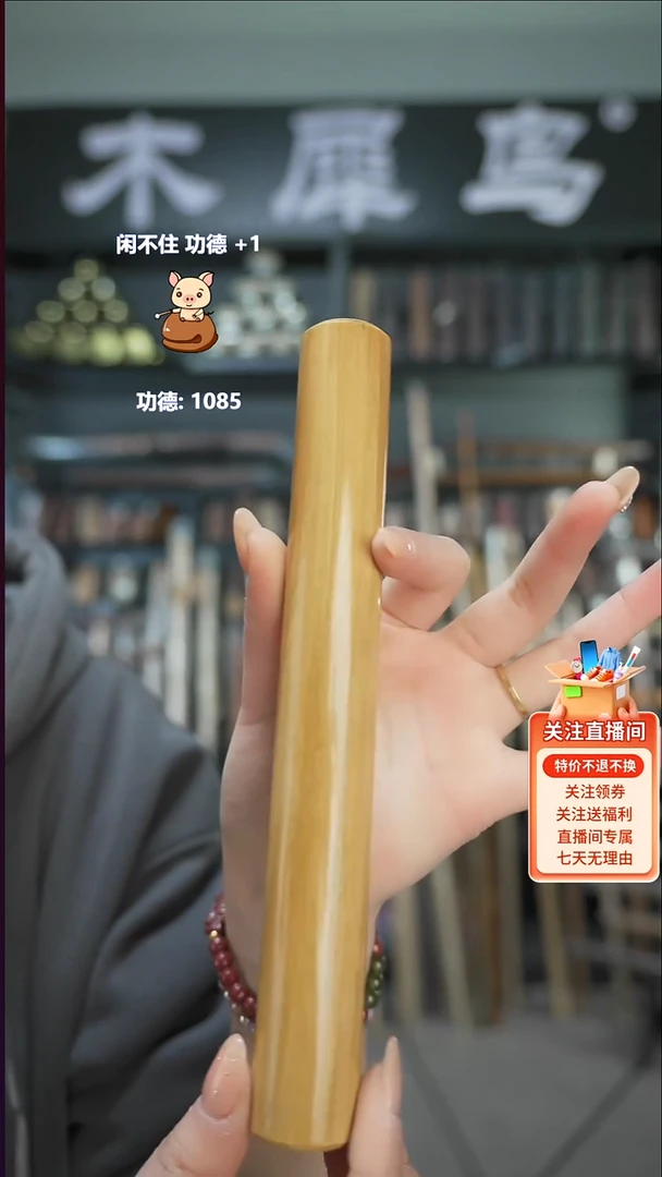 樟科（黄金檀）手作木制雕刻品