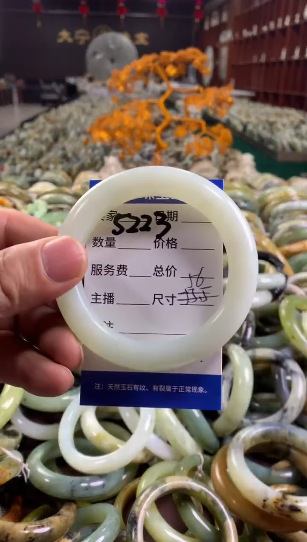 未镶嵌蛇纹石玉手镯5223