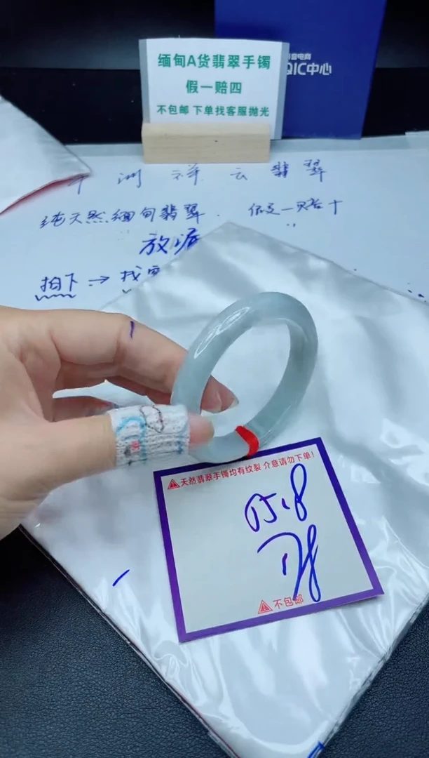 定制翡翠未镶嵌我