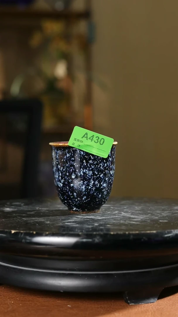 茶杯     430
