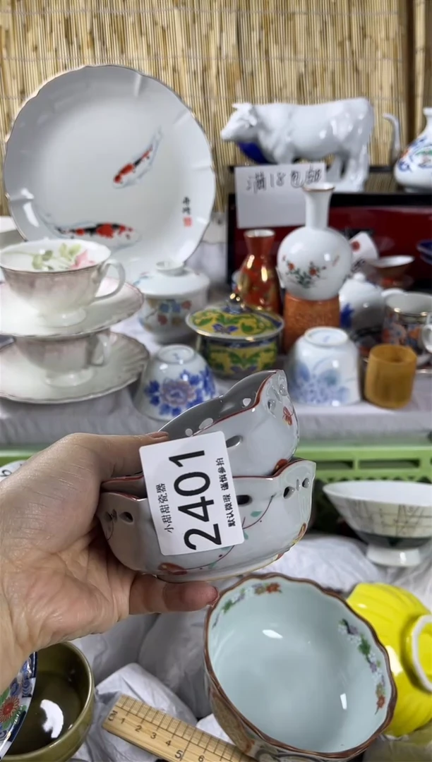 【闪购商品】碟             2401