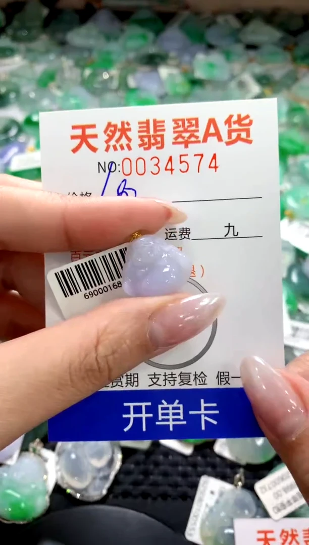 颈饰18K金镶嵌翡翠1111111111111111