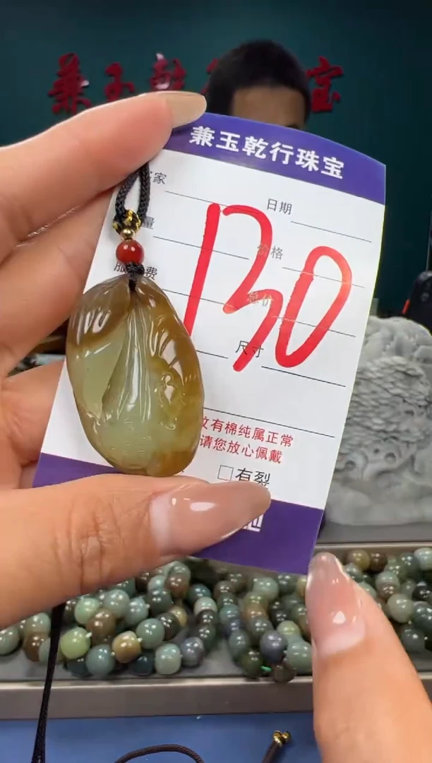 【闪购商品】和田玉颈饰未镶嵌和田玉