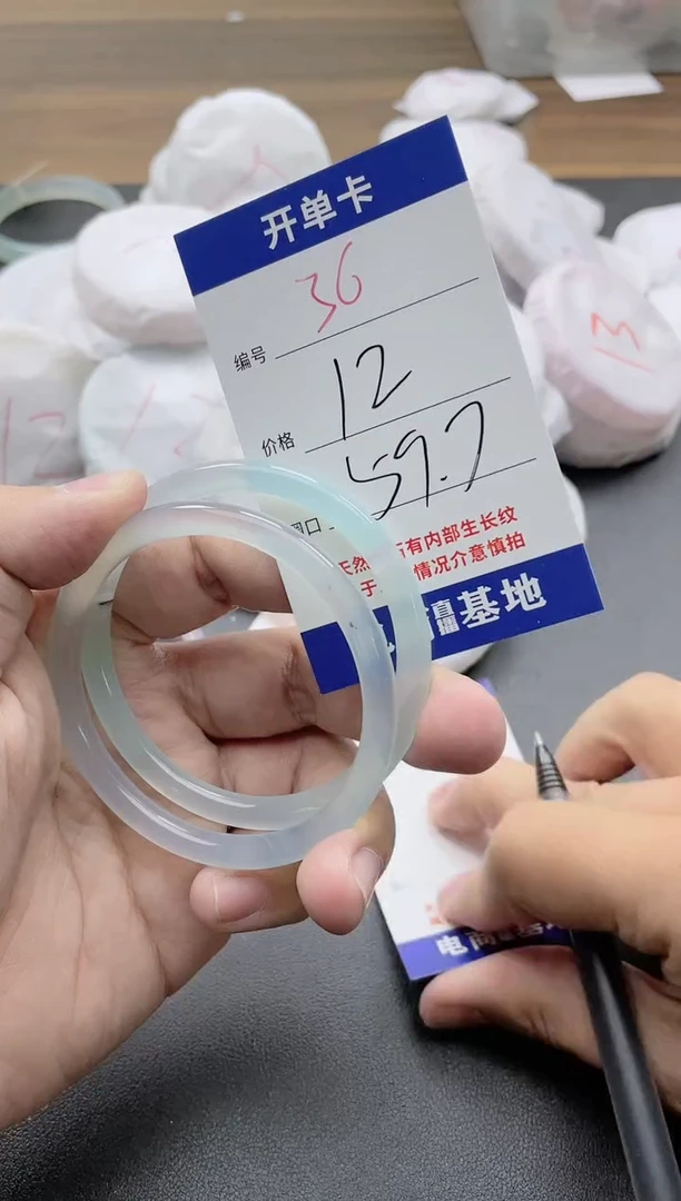 【闪购商品】玛瑙/玉髓手镯未镶嵌36