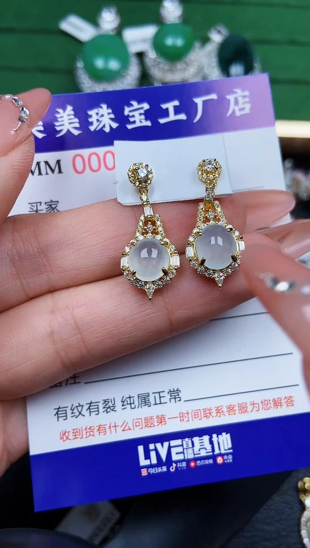 【闪购商品】翡翠颈饰银S925镶嵌4678