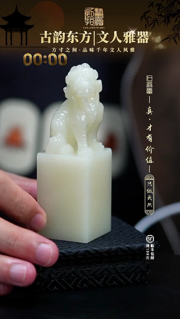 寿山石印石大*44444