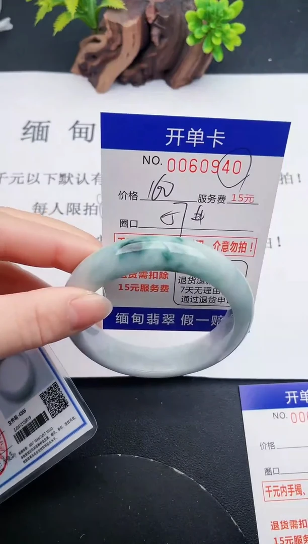 【闪购商品】40丽致优雅手镯时尚百搭