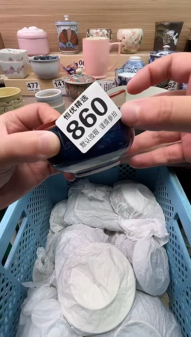 S****r陶瓷陶瓷陶瓷陶瓷陶瓷