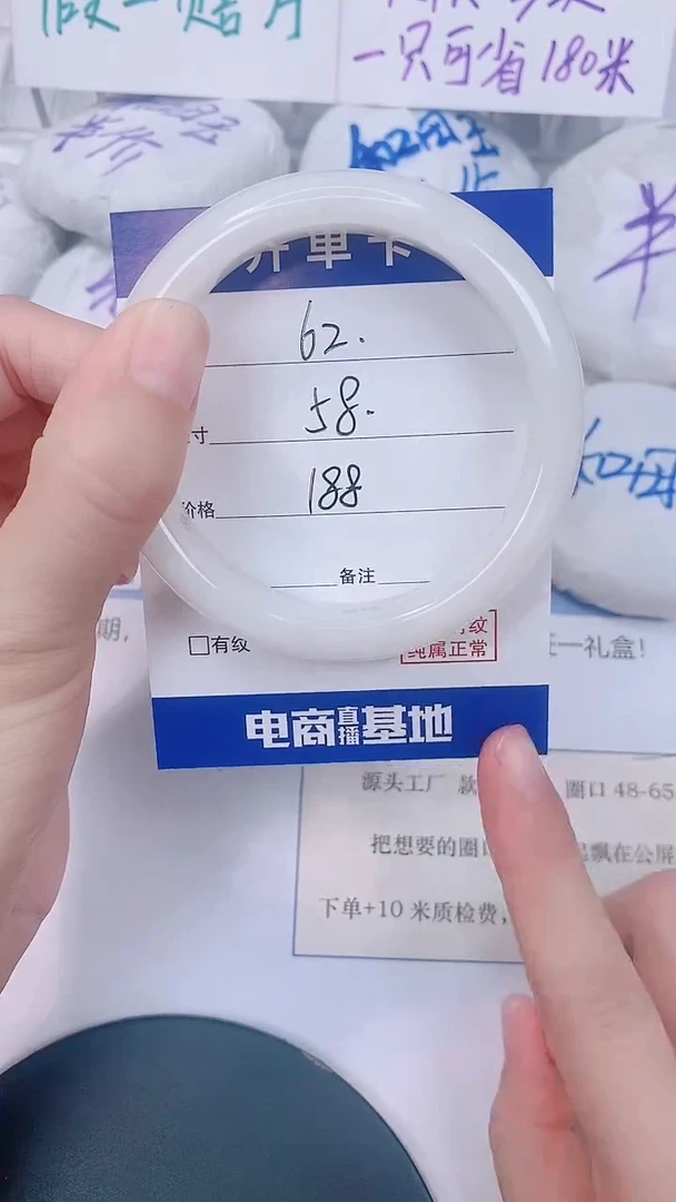 未镶嵌手镯和田玉58-59