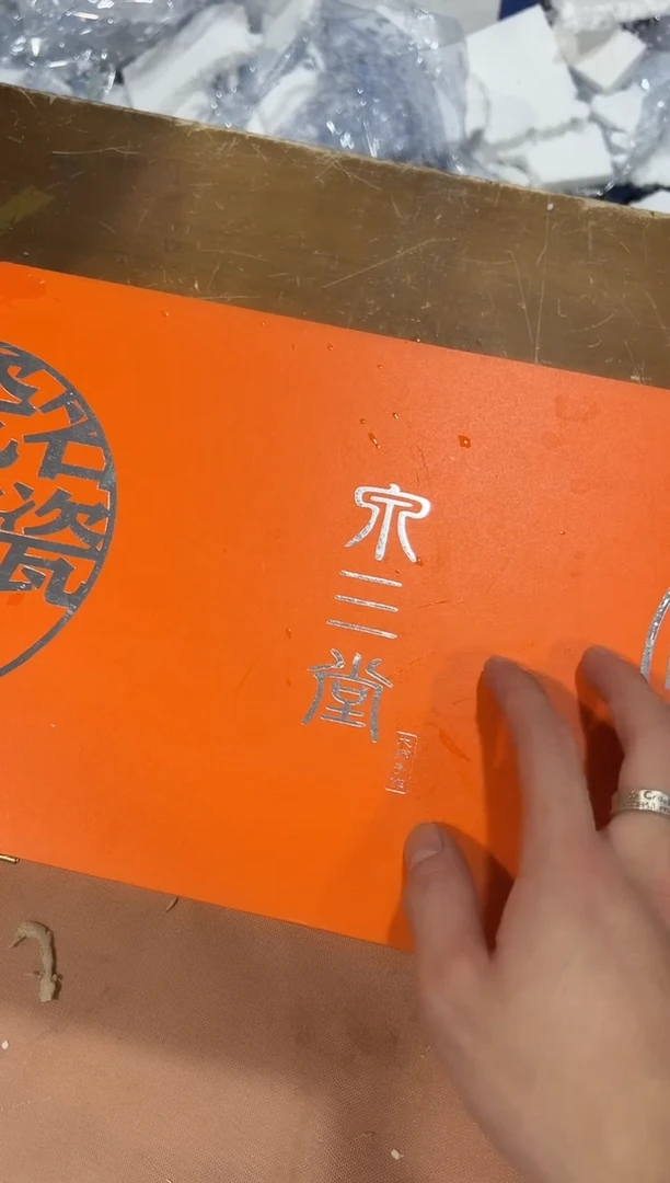 瓷片其他其他其他其他