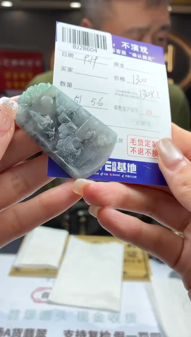 未镶嵌定制翡翠素**往BJ28604