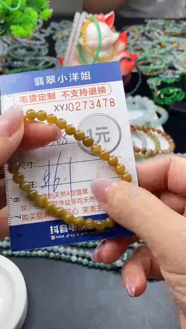 未镶嵌定制翡翠毛货商品 不退换/ 3478
