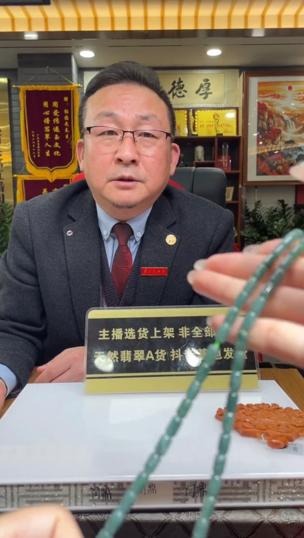 【闪购商品】定制翡翠未镶嵌天然A货翡翠