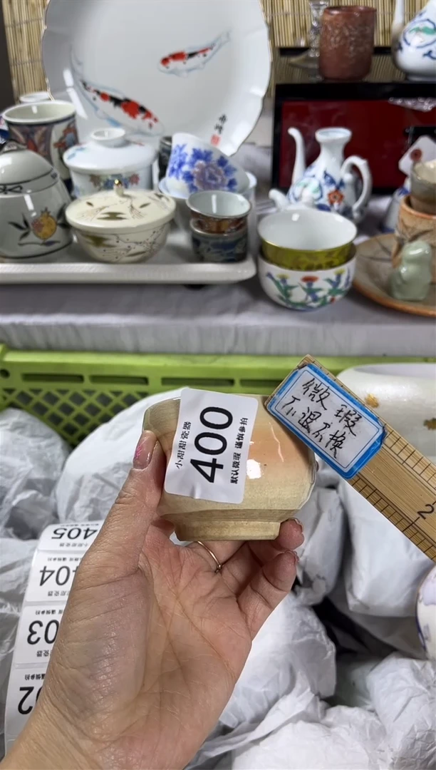 【闪购商品】碟             400