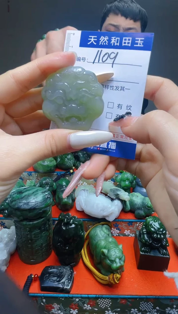 颈饰未镶嵌和田玉1109