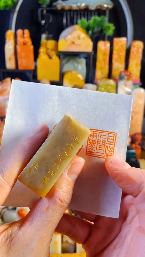 【闪购商品】巴林石印石手工篆刻《且借人间二两墨》