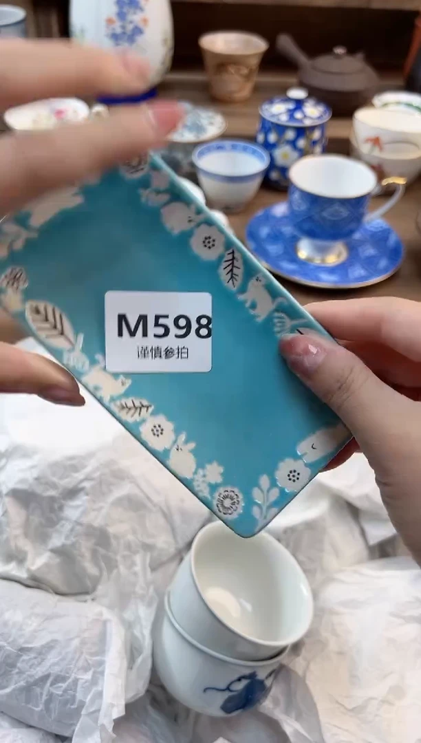 瓷片雾*    598