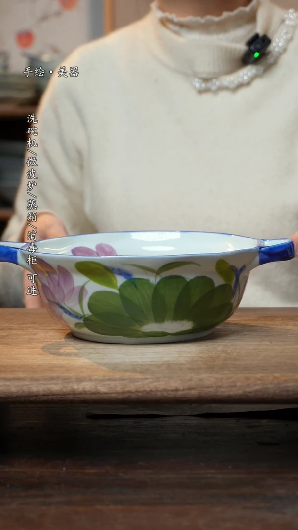 【闪购商品】碗福利1只  高温釉下彩手工手绘