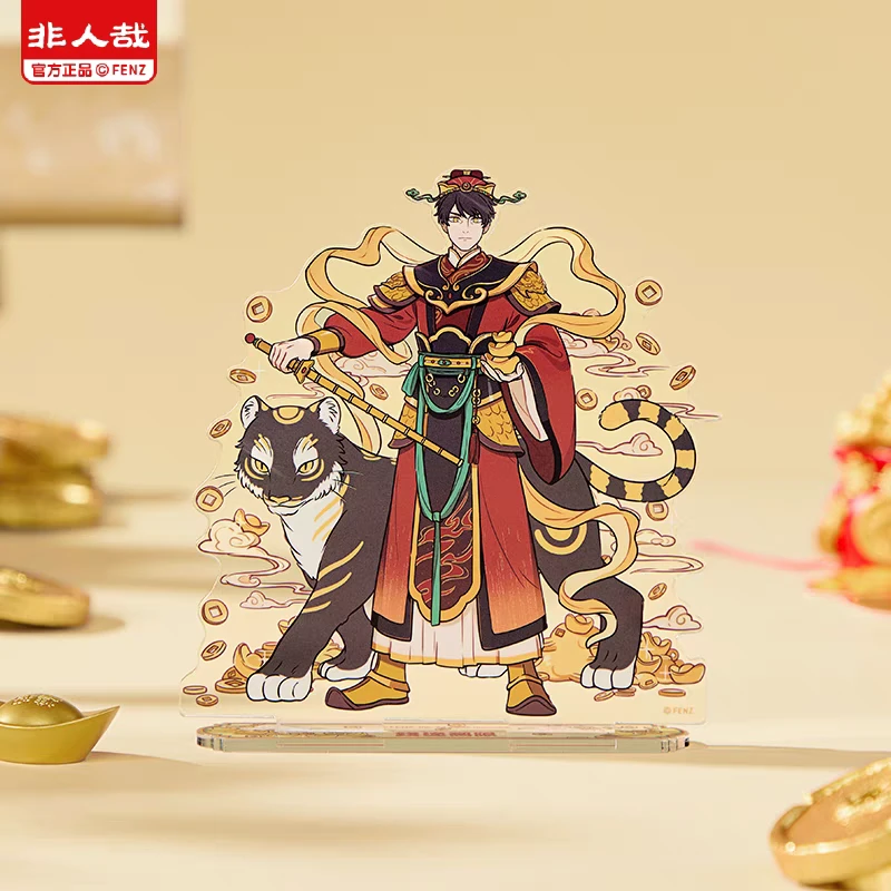 非人哉财源广进系列亚克力立牌赵公明新年财神收藏桌面摆件