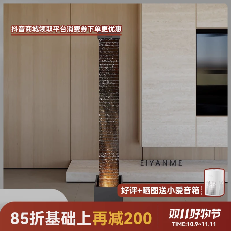 EIYANME现代流水摆件落地水装饰客厅高级玄关循环水幕墙景加湿N2