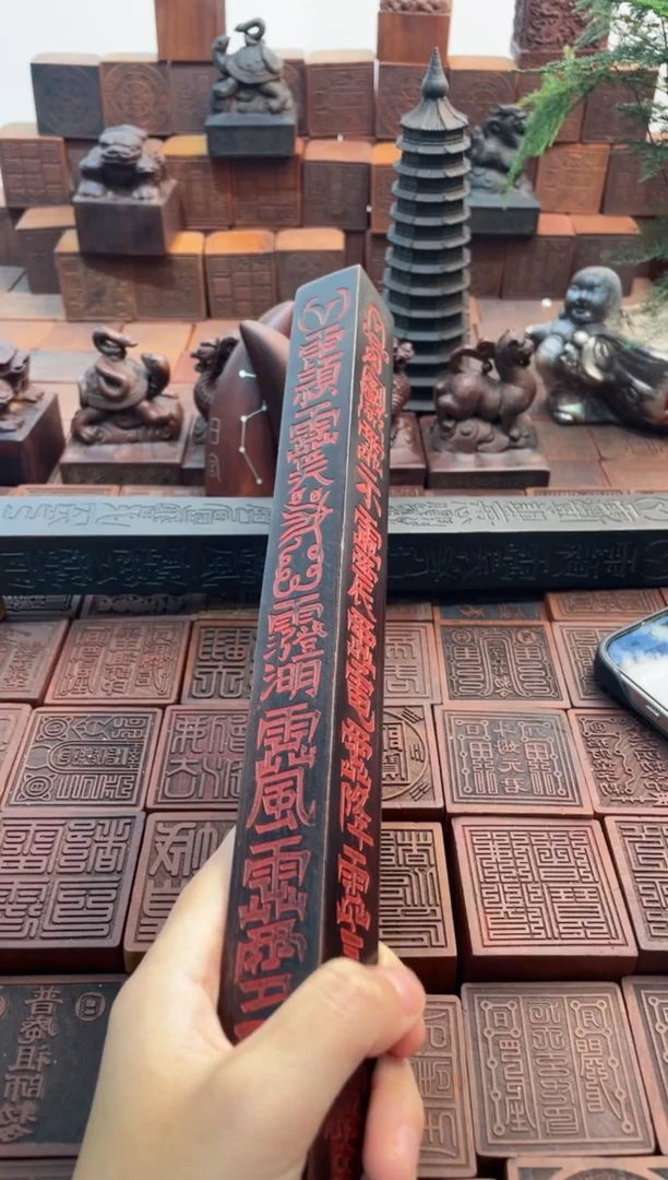 枣木30cm天棚尺黑色秒朱砂