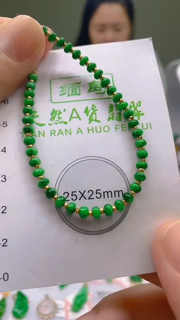 翡翠18K金镶嵌颈饰天然翡翠A货，支持复检