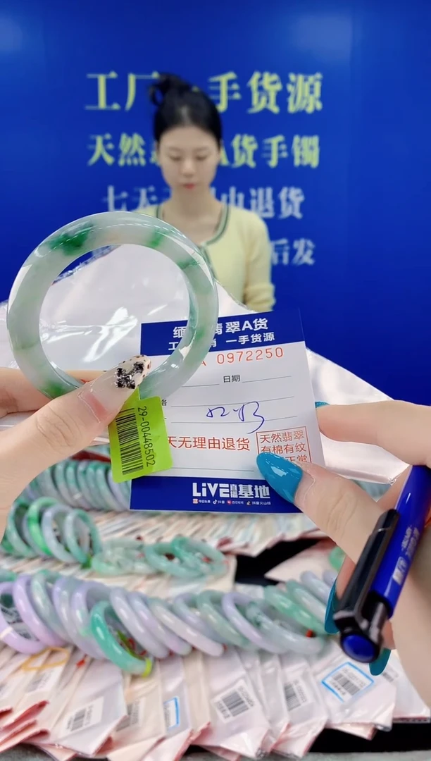 未镶嵌手镯翡翠50