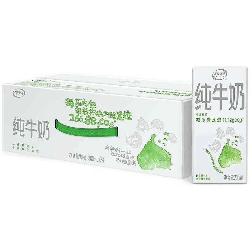 伊利 3月纯牛奶整箱200ml早餐营养优质乳蛋白香醇口感