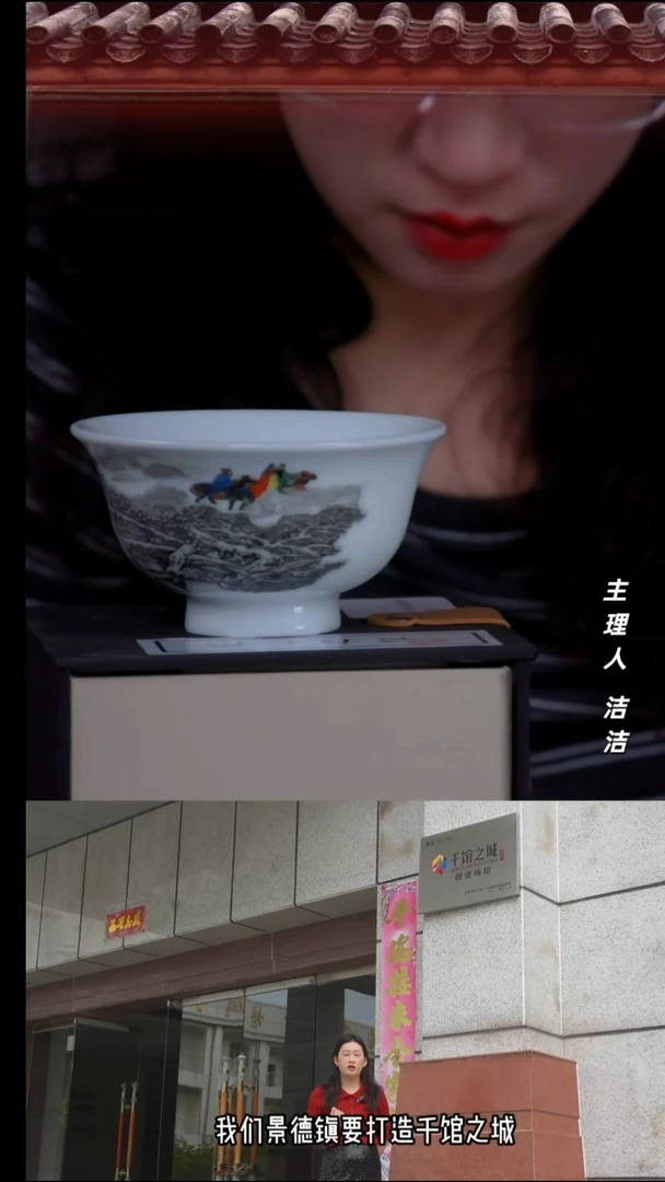 瓷片景德镇陶瓷三顾茅庐压手杯