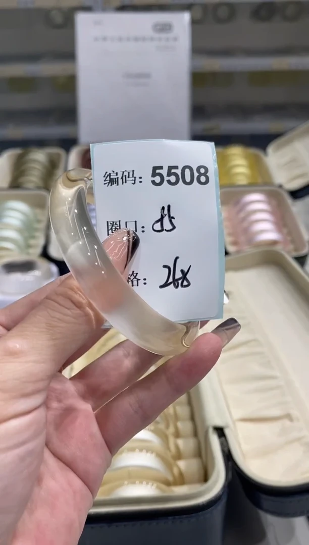 非金属无编码5508