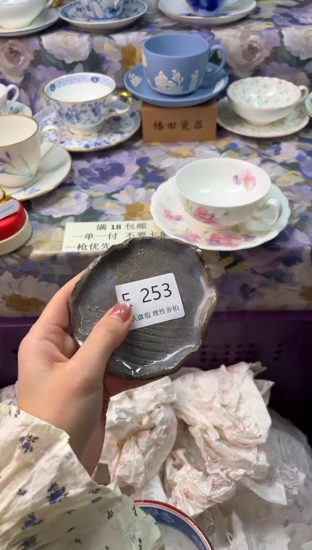 瓷片拾**间瓷片瓷片           E 253