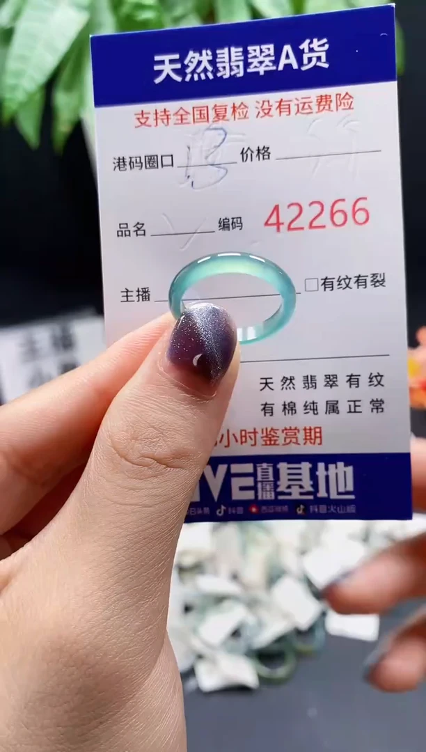 翡翠戒指未镶嵌天然翡翠戒圈2266