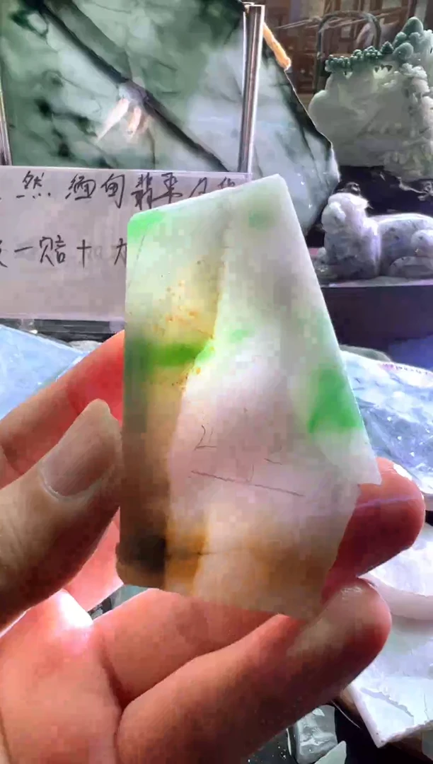未镶嵌挂件翡翠纯天然缅甸翡翠A货